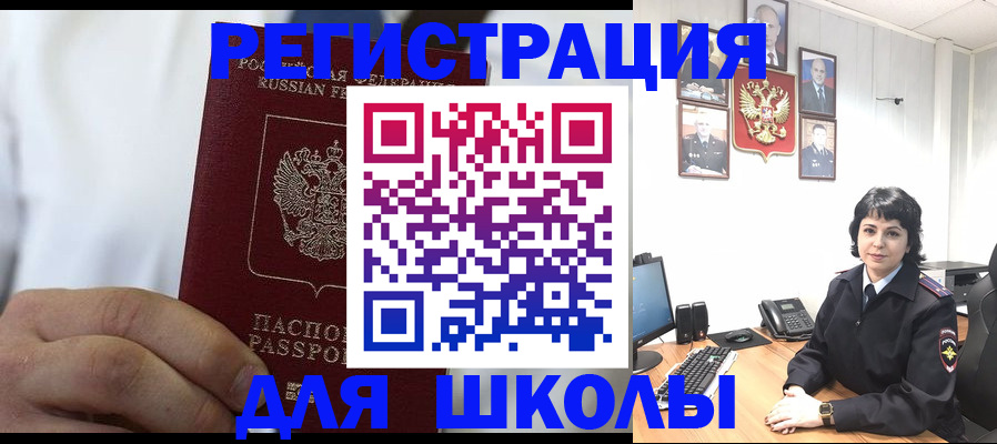 где прописаться в Сафоново