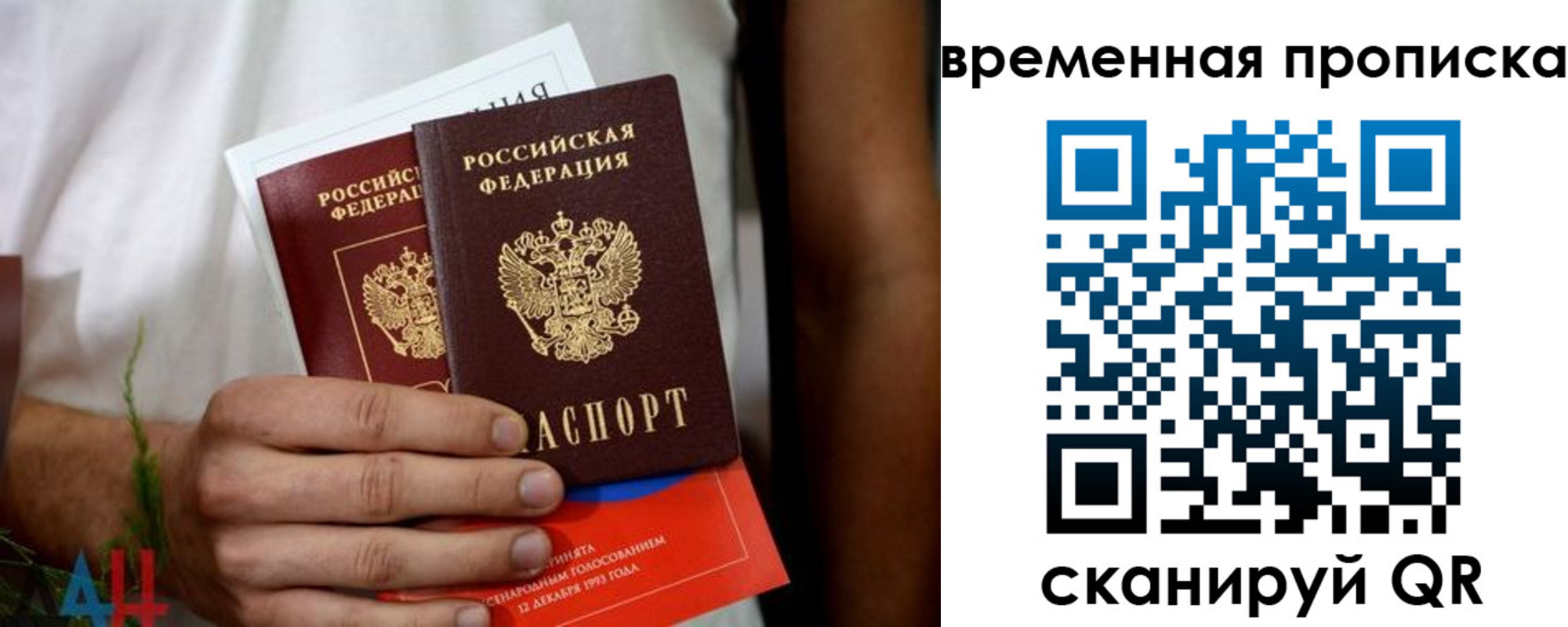миграционный учет в Сафоново