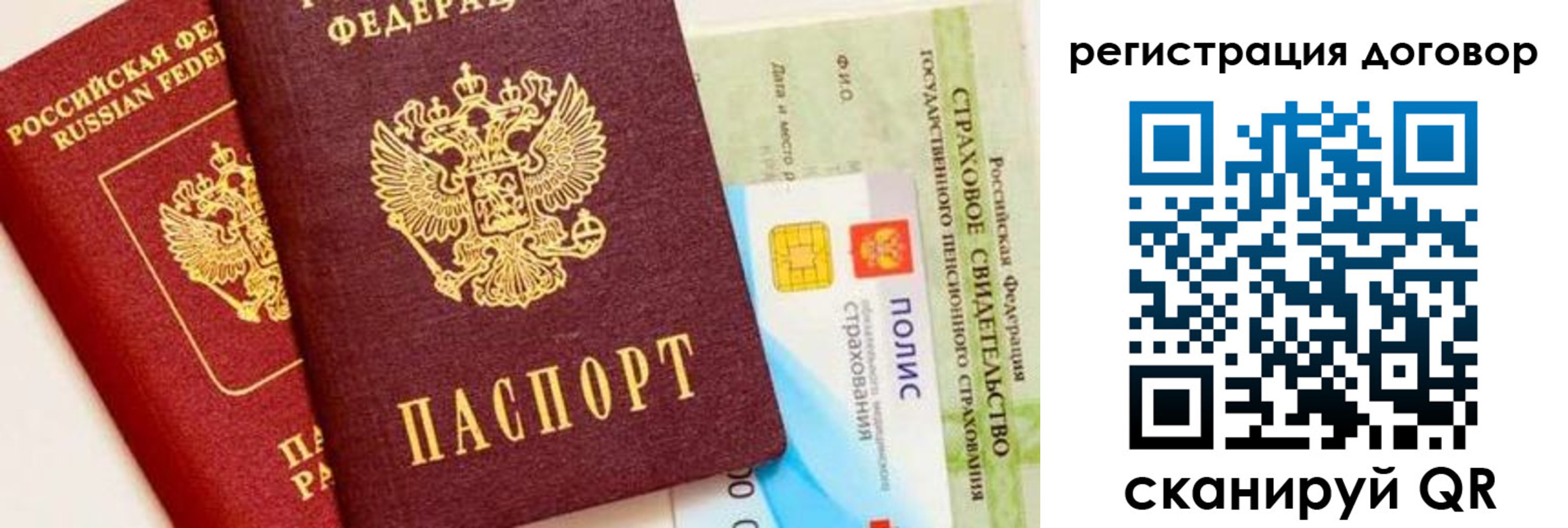 прописка для школы в Сафоново